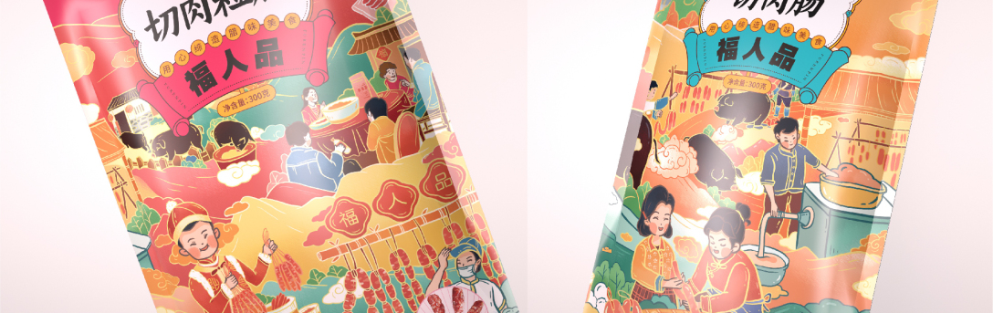 澶╃尗鍥芥疆骞磋揣鍖呰璁捐澶ц禌,鍥芥疆鍠滃簡骞磋揣