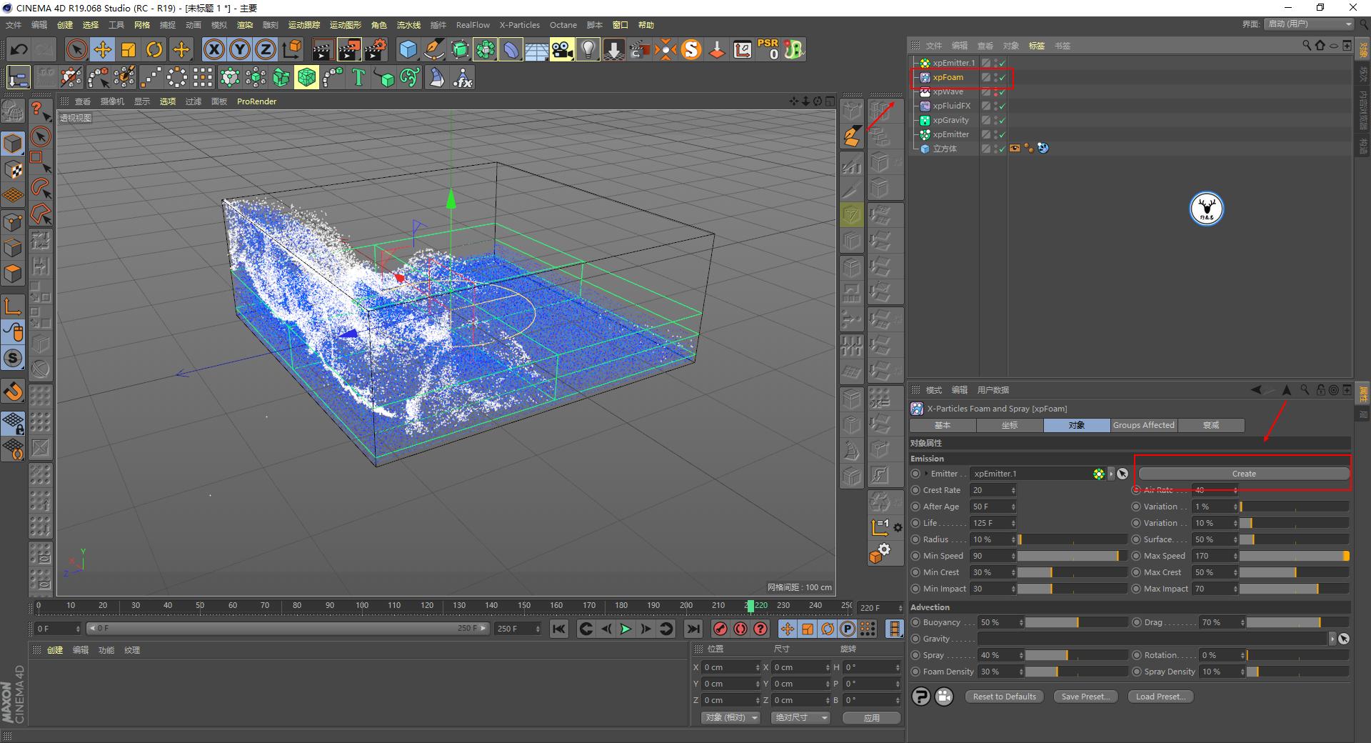 c4d怎么让平面产生波浪,c4d怎么建圆形带弧度波浪边缘