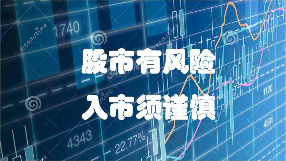 一个老散户的炒股心得技巧,一个老股民的心得