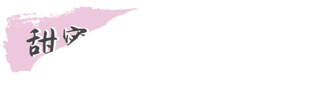 超美日式美甲,高端纯日式美甲