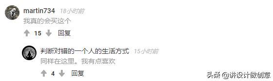 外国闲鱼卖家沙雕,闲鱼上卖的最沙雕的商品