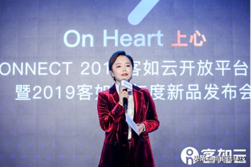 客如云智能一体机,客如云科技深圳股份有限公司