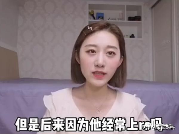 用假名YP，还接连劈腿？任豪的这连环瓜真绝了