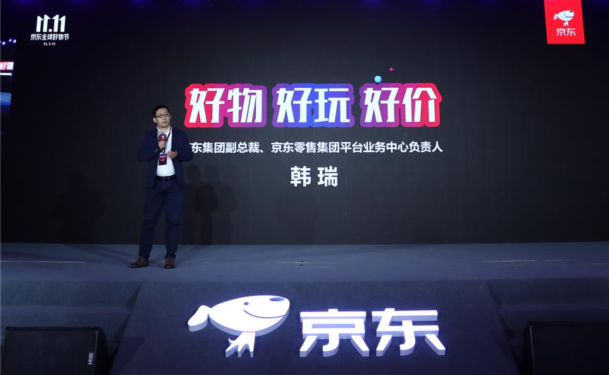 11.11京东金融超级补贴,京东百亿补贴小米11