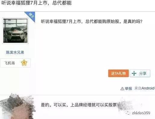 幸福植物精油多少钱一瓶,幸福集团植物精油