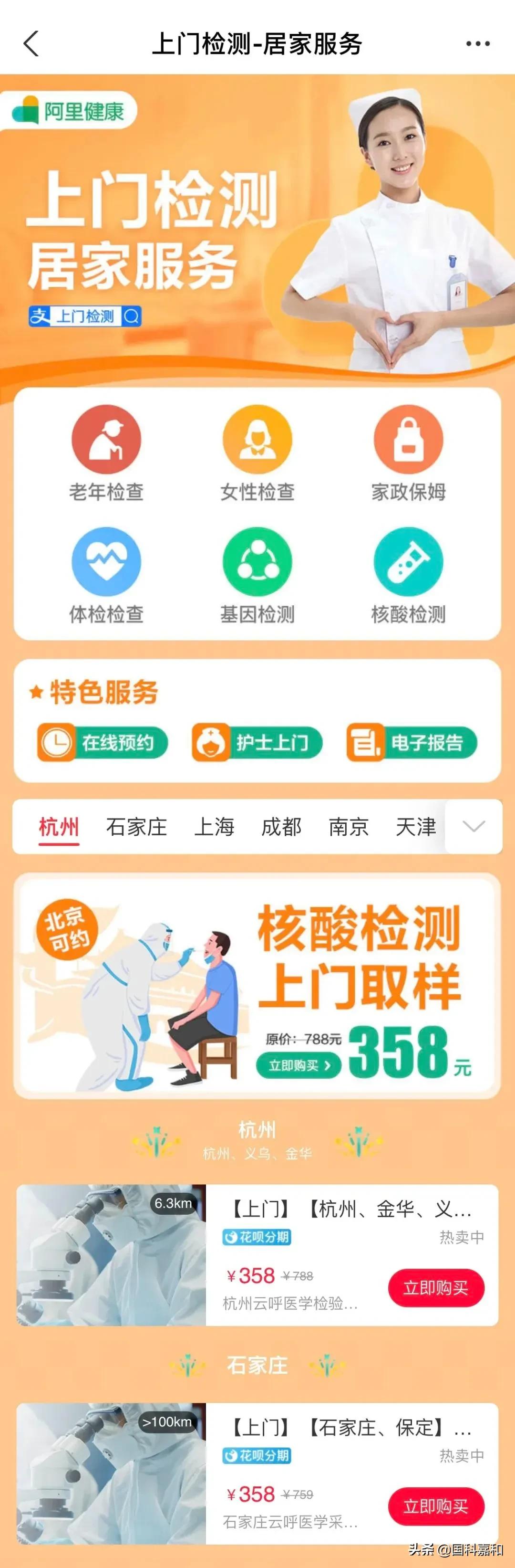 硬科技创投简报｜国科嘉和系企业动态回顾（1.1-1.15）