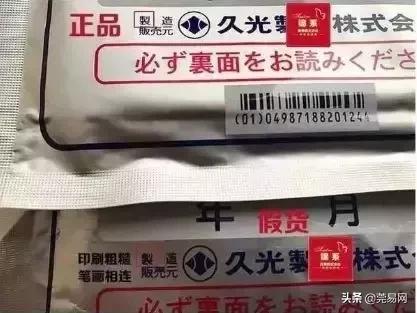 如何避免买到假的小林退热贴,小林退热贴有假的吗