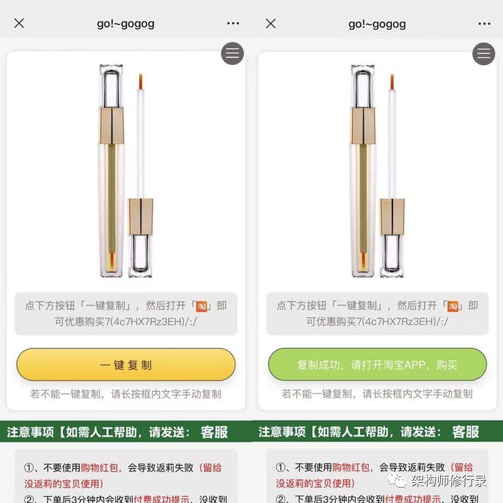 万物皆可CPS——电商分销是什么？隐藏优惠券是真的吗？