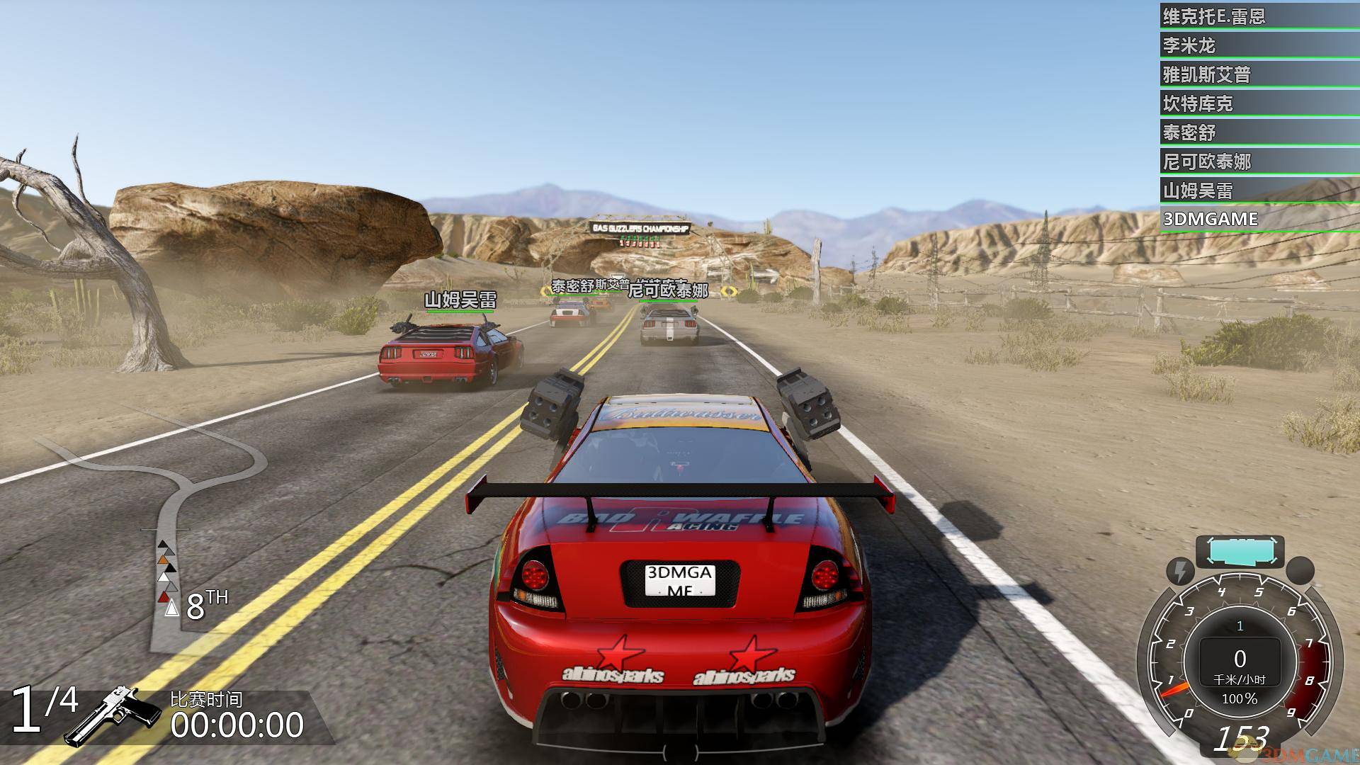 天玑1200玩switch模拟器,安卓switch模拟器演示