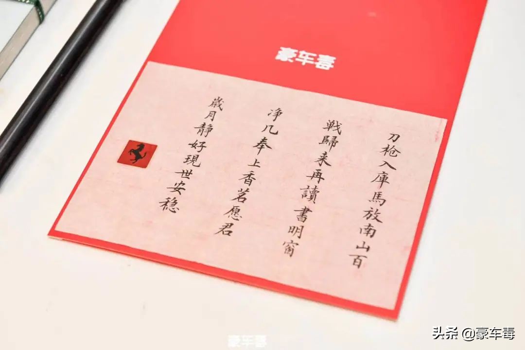 豪车毒老纪考斯特,豪车毒老纪小跟班