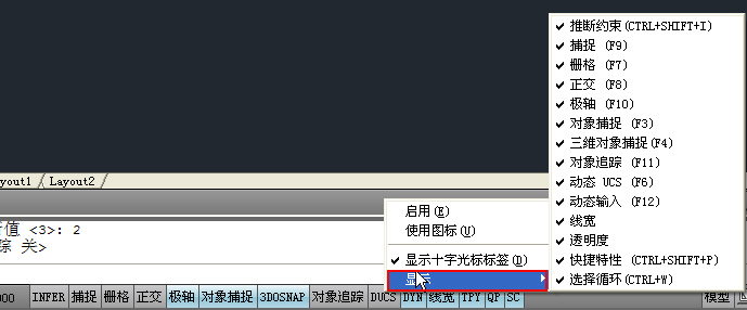 cad状态栏不见了,CAD状态栏不显示怎么办