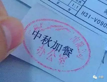 中秋节购买礼品怎么入账,老会计凭证做账技巧