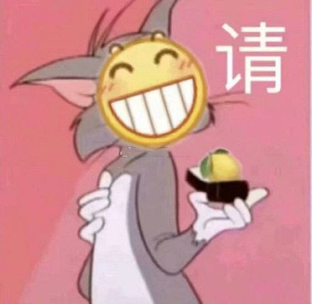 柠檬精的表情包,柠檬精女孩表情包