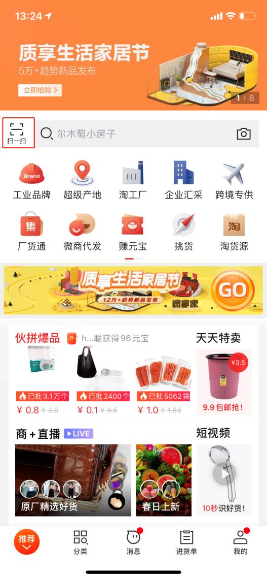 济南43届美博会,美博会官网旗舰店