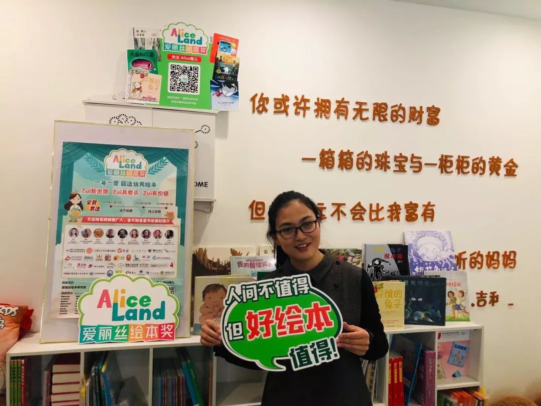 绘本馆最新经营模式乡镇,全国绘本馆加盟排名