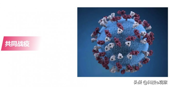 战“疫”时刻，E人E本助力远程办公