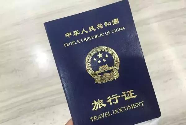 国外旅行护照丢了怎么办,在国外旅游护照丢失怎么办