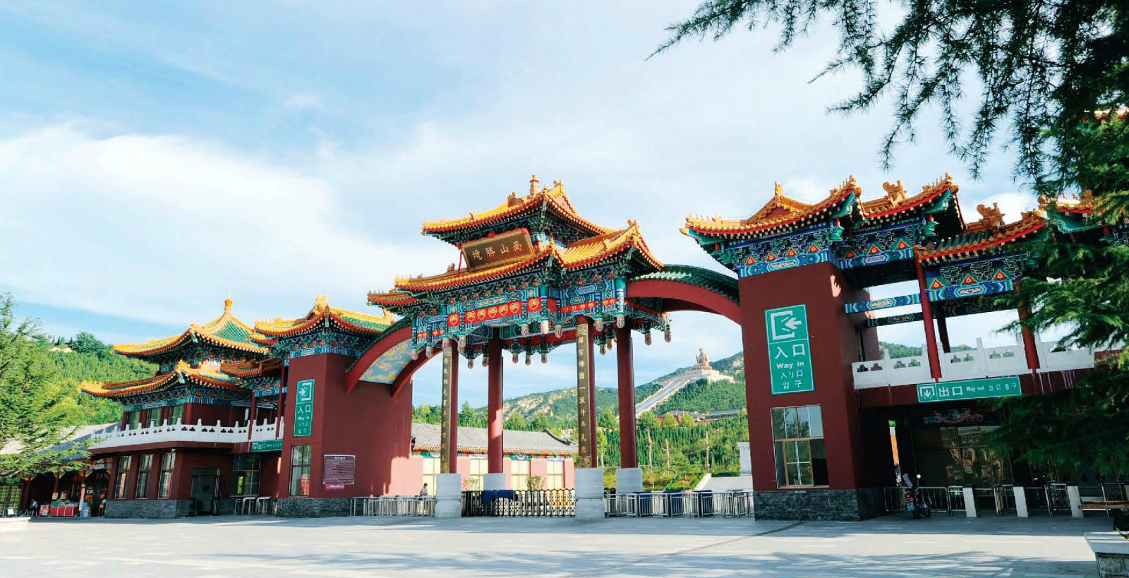 山东适合养老宜居的小城市,山东哪个小城市宜居房子不太贵