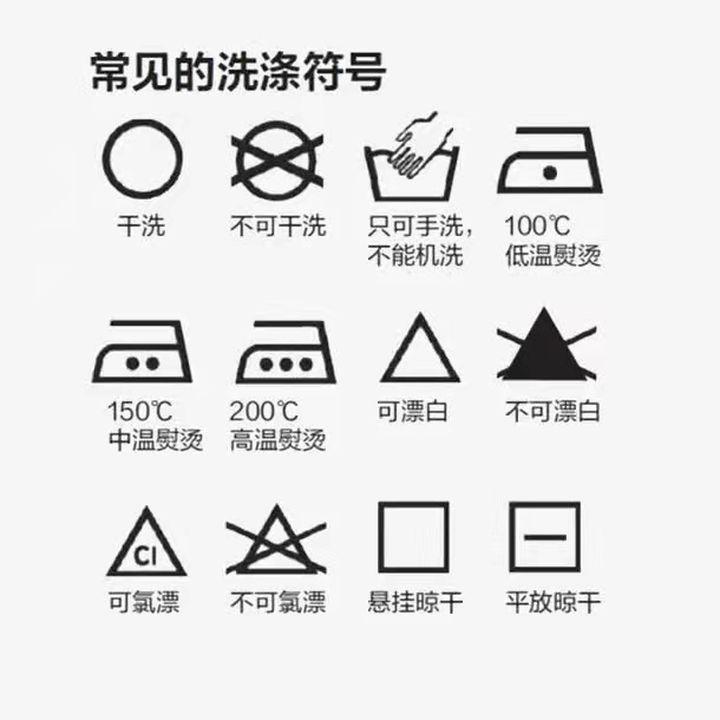 什么叫做水洗标,有趣的水洗标带来什么好处