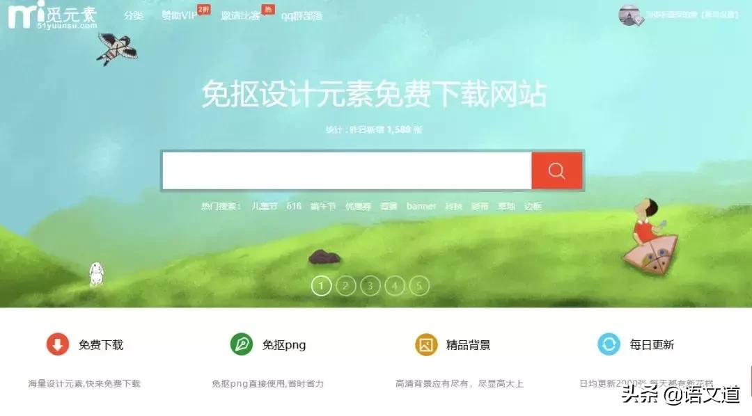 教师常用课件网站推荐,教师常用网站推荐