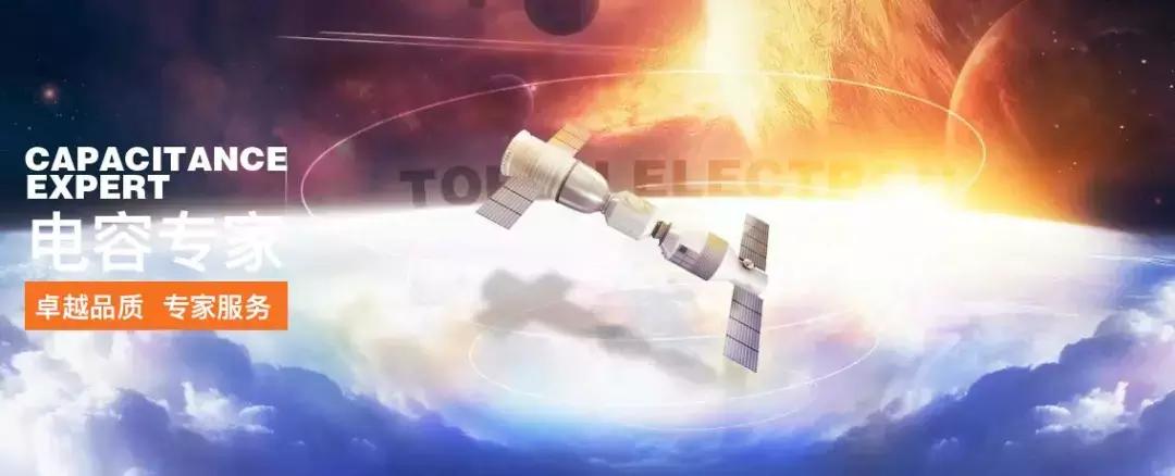 火炬电子科技股份市值,火炬电子市值空间有多大