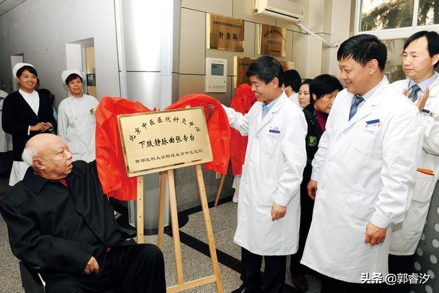 成就针灸界累累硕果，他的弟子们能“青出于蓝而胜于蓝”么?