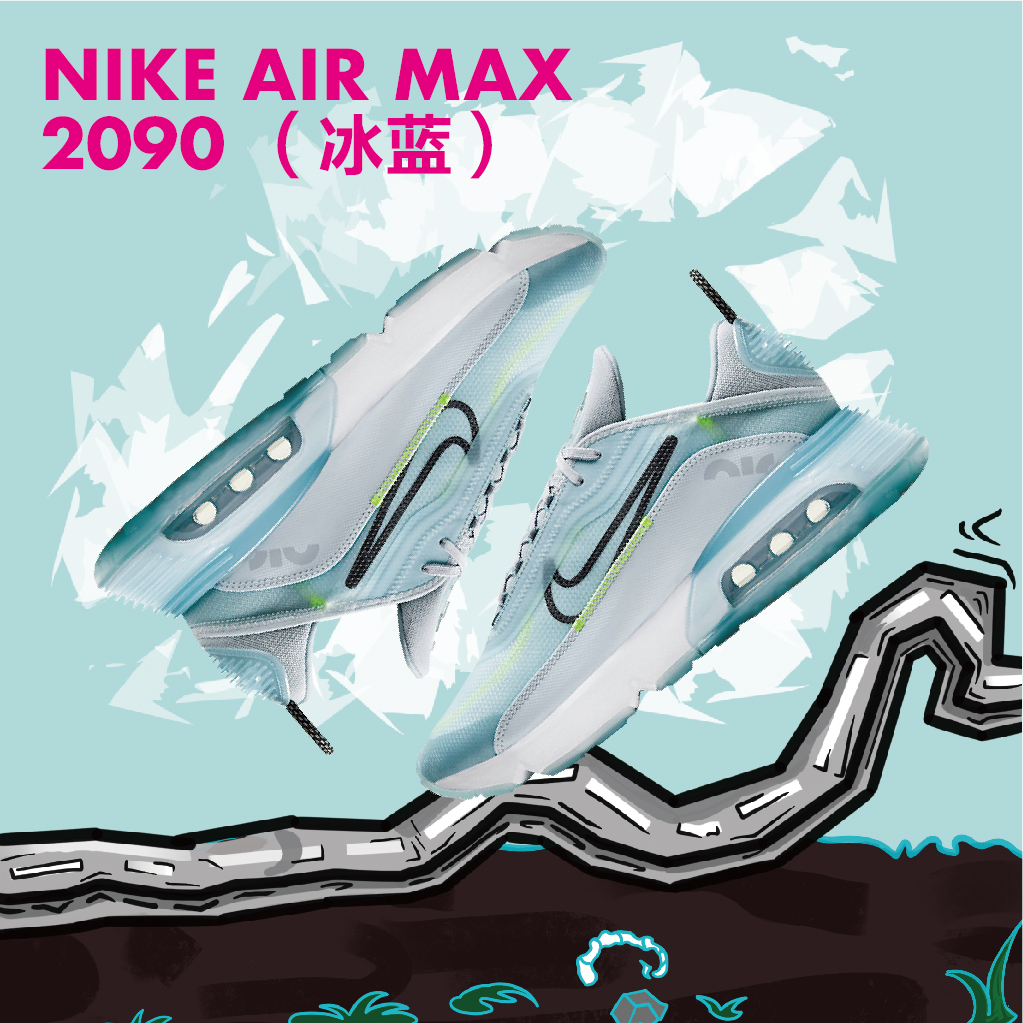 这双被23家运动鞋公司拒绝的跑鞋却是现在的风云鞋物