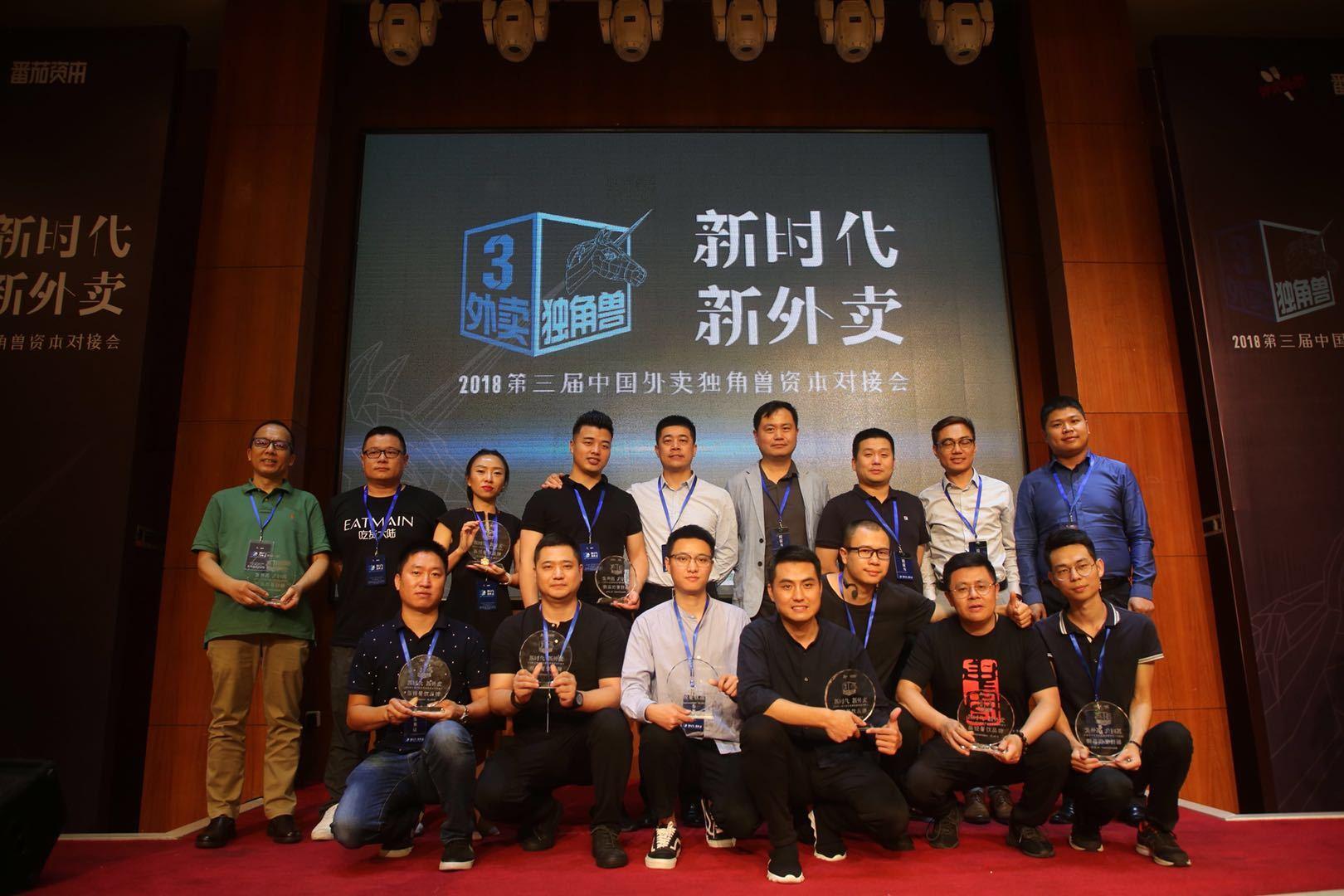 “90后BOSS访谈”穆子龙：BOSS就是要勇往直前