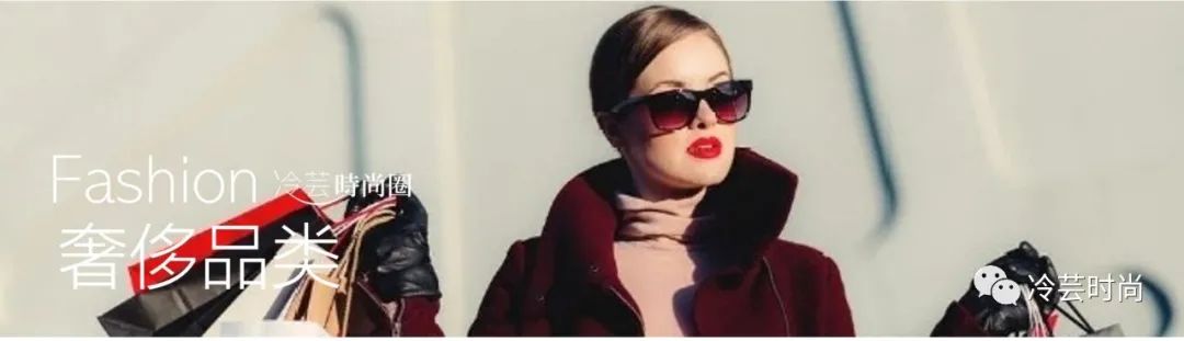 中国奢侈品一览表,中国近十年奢侈品发展迅速的原因