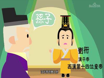 别给孩子起名,给孩子取名能取古代皇帝的名吗