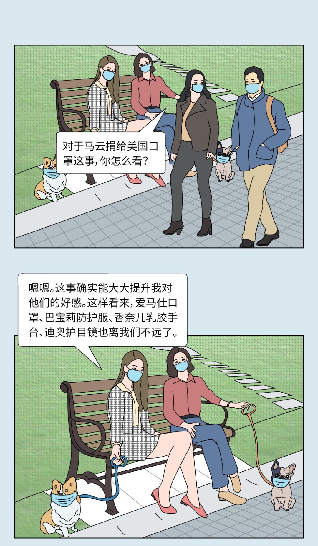 疫情之下，LV代购改卖螺蛳粉｜不图不快