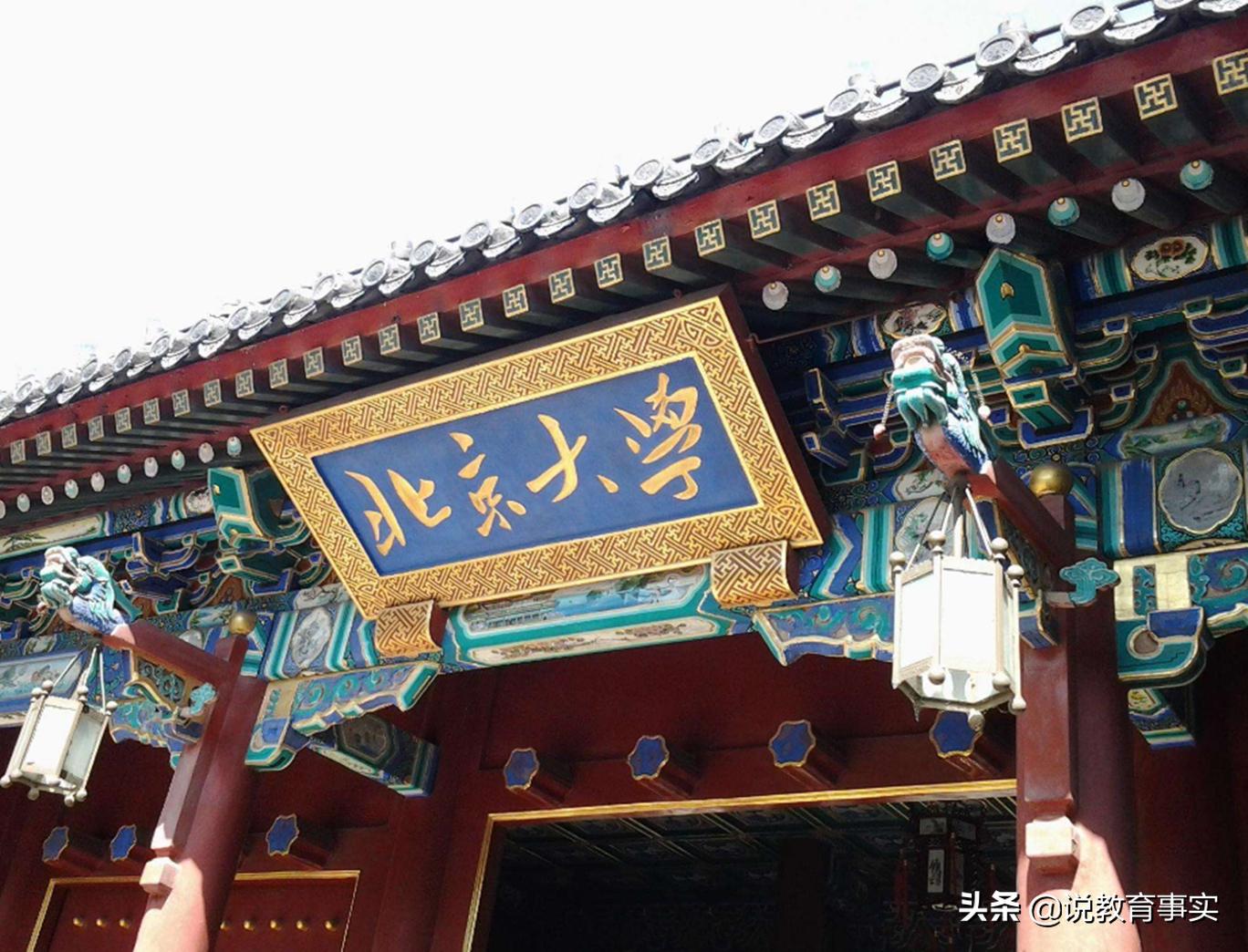 金融学学科评估排名,中国大学金融学类学科排名