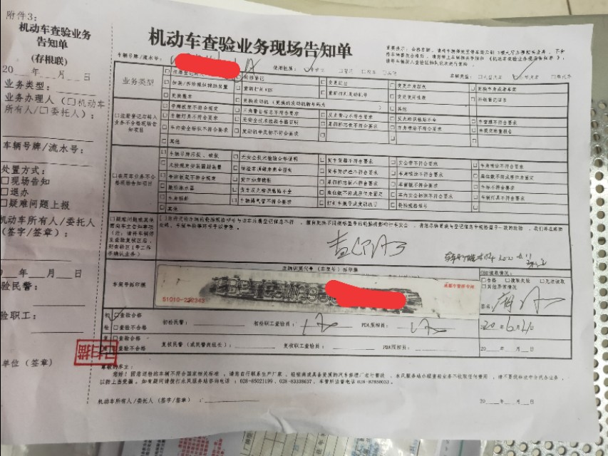 二手摩托车过户要交税吗,成都二手摩托车过户流程及手续