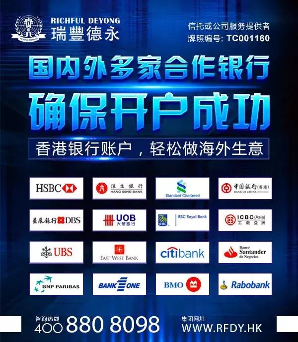 香港账户海外投资怎么开通,怎样才能有香港投资账户