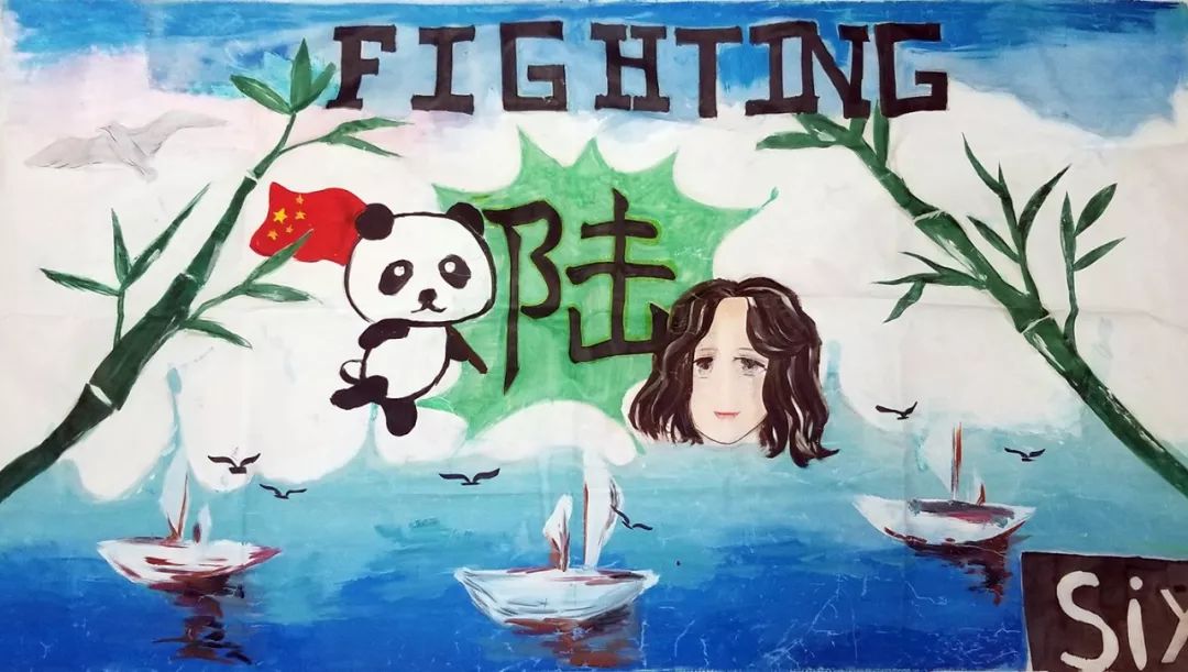 渭南初级中学：逆天了！这些队旗都是学生设计的