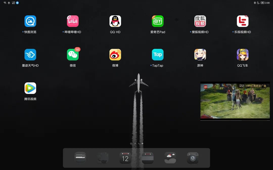 YOGAPadPro体验：影音娱乐学习办公样样精通的多面手