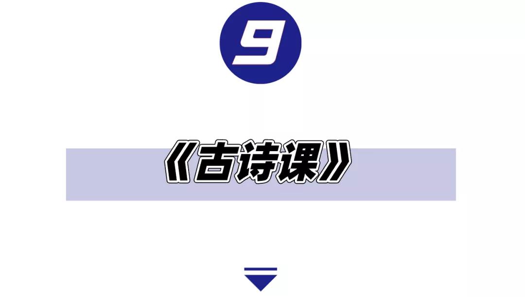 果妈测评｜一口气测评了40多本古诗词启蒙书，上榜单的都是精华