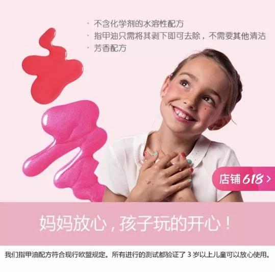 儿童化妆品专项整治,儿童化妆品监管新规发布