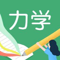 苏科版物理八年级下册知识点归纳,八年级下册物理摩擦力知识点总结