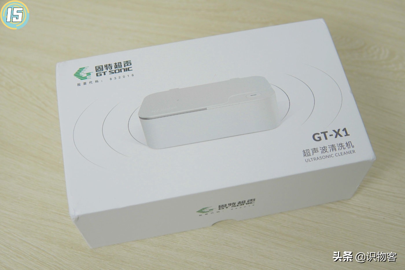 固特gt-x1超声波清洁仪,清理灰尘声波20000hz