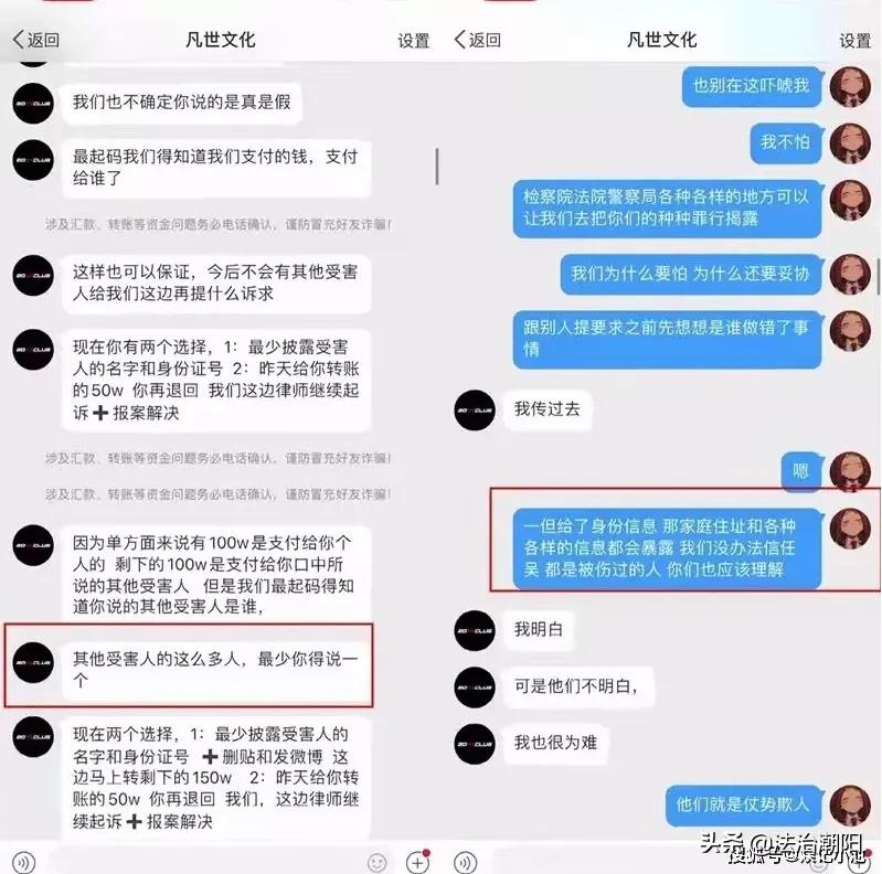 吴亦凡事件是谁爆料出来的,吴亦凡事件录像哪里来的