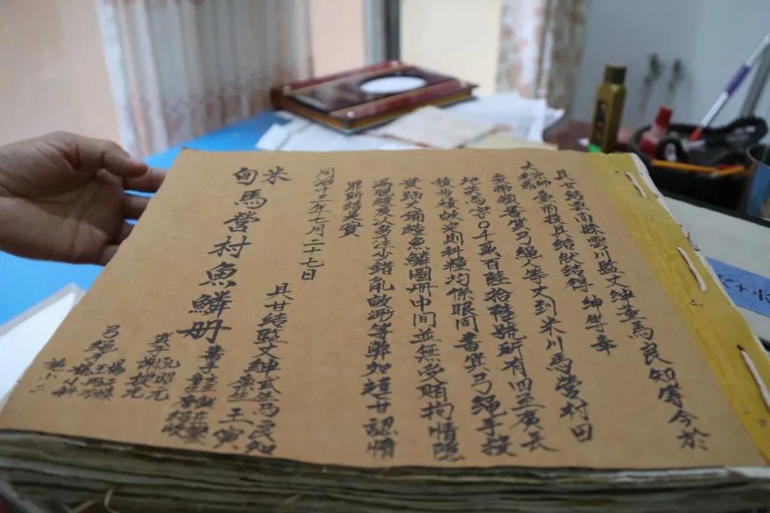 仲夏：在一本古籍中与明朝的云南县相遇