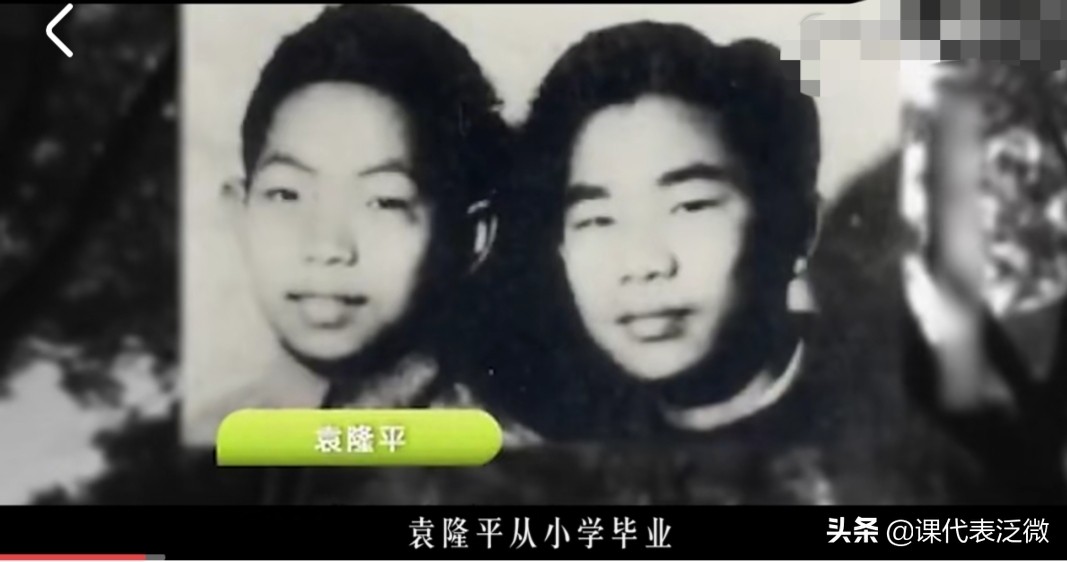 你不知道的袁隆平：浪里白条、预备飞行员、油炸鬼、臭水沟捞宝贝