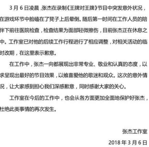 蓝台后续会如何,蓝台到底在干什么