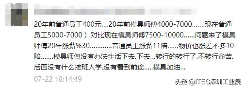 模具工为什么都招熟手,模具工工资上不去