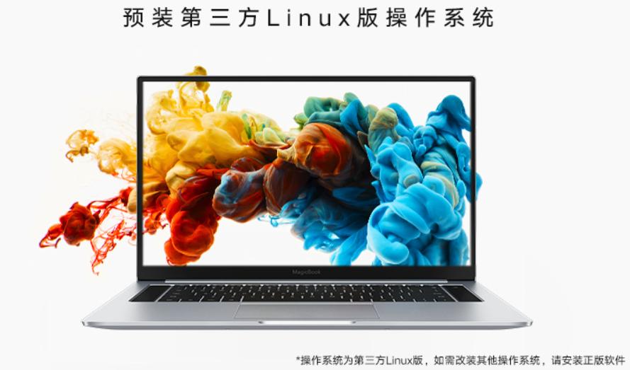 荣耀笔记本电脑magicbook16pro,荣耀magicbookpro2020款锐龙版
