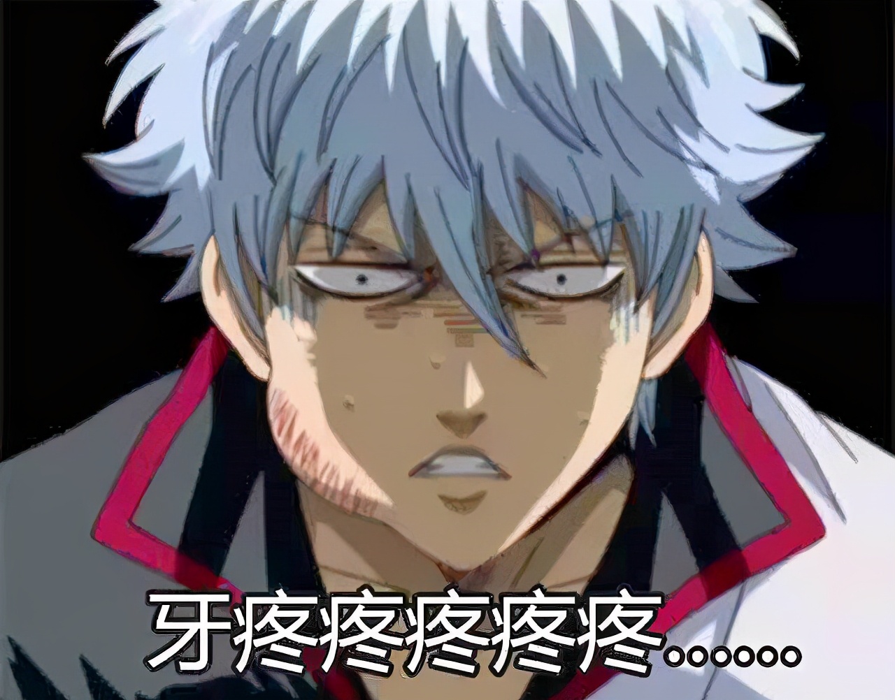 头痛牙齿痛胃疼,牙齿不好容易蛀牙容易缺牙怎么办