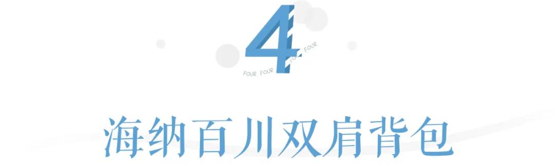 什么东西能装好多东西,什么东西很能装