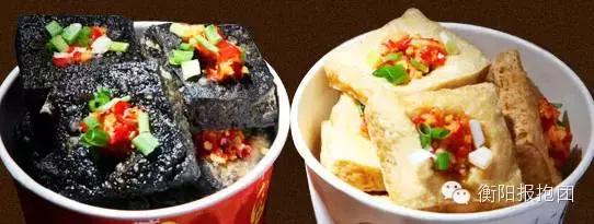 来衡阳必去吃的小吃,衡阳市好吃的小吃推荐