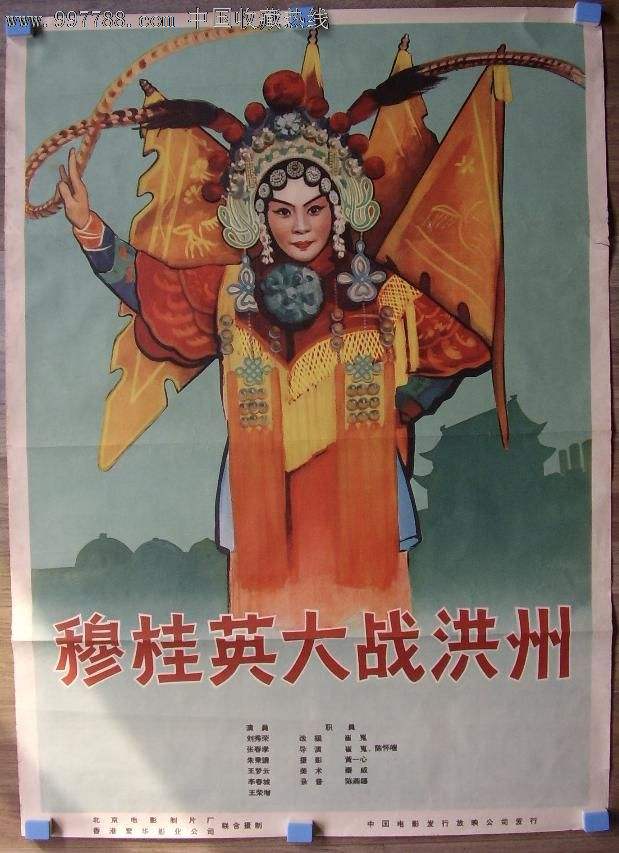 戏曲电影资料转载,经典戏曲电影大全集